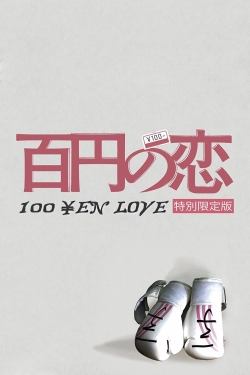 100 Yen Love